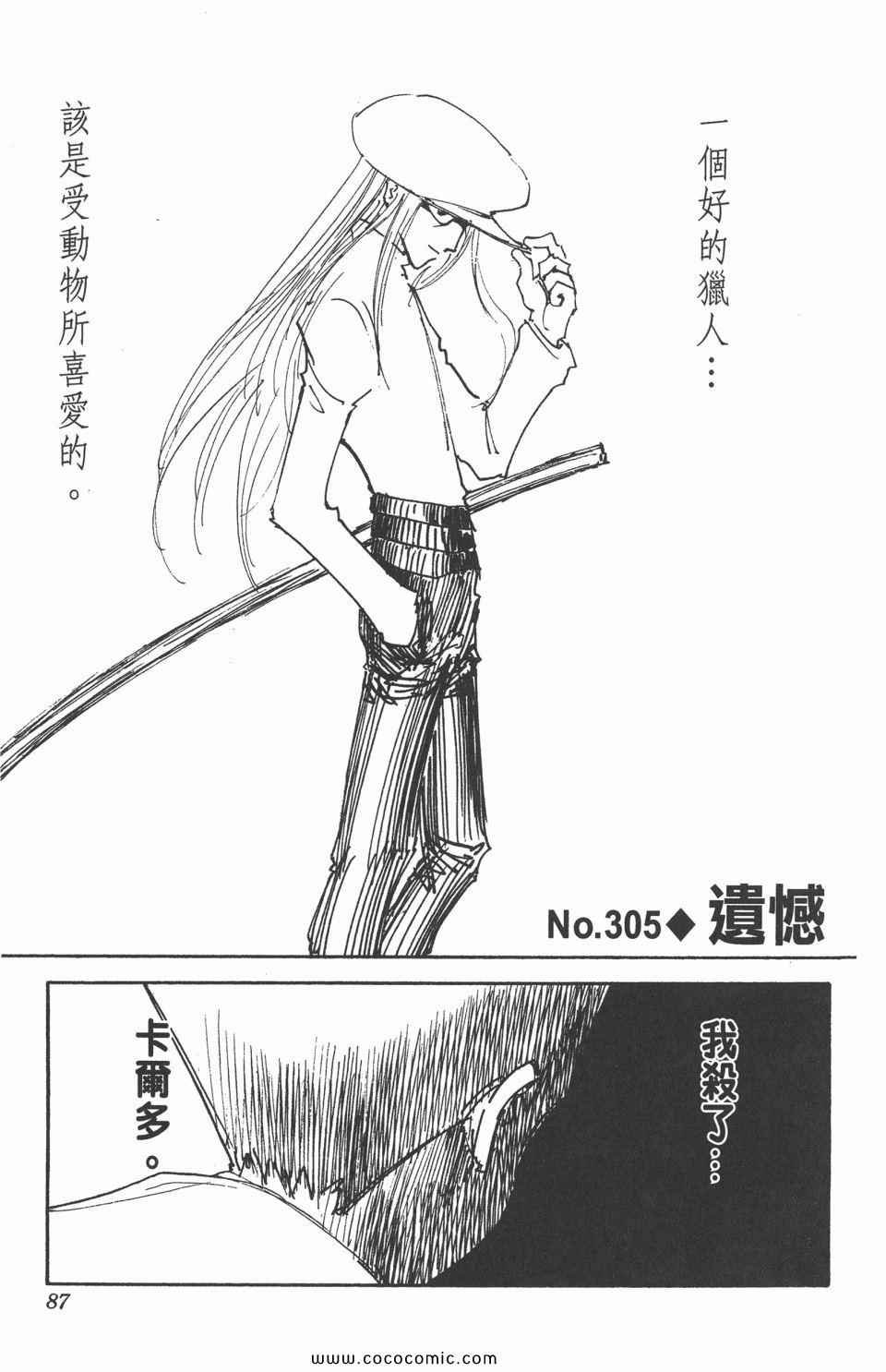 第29卷