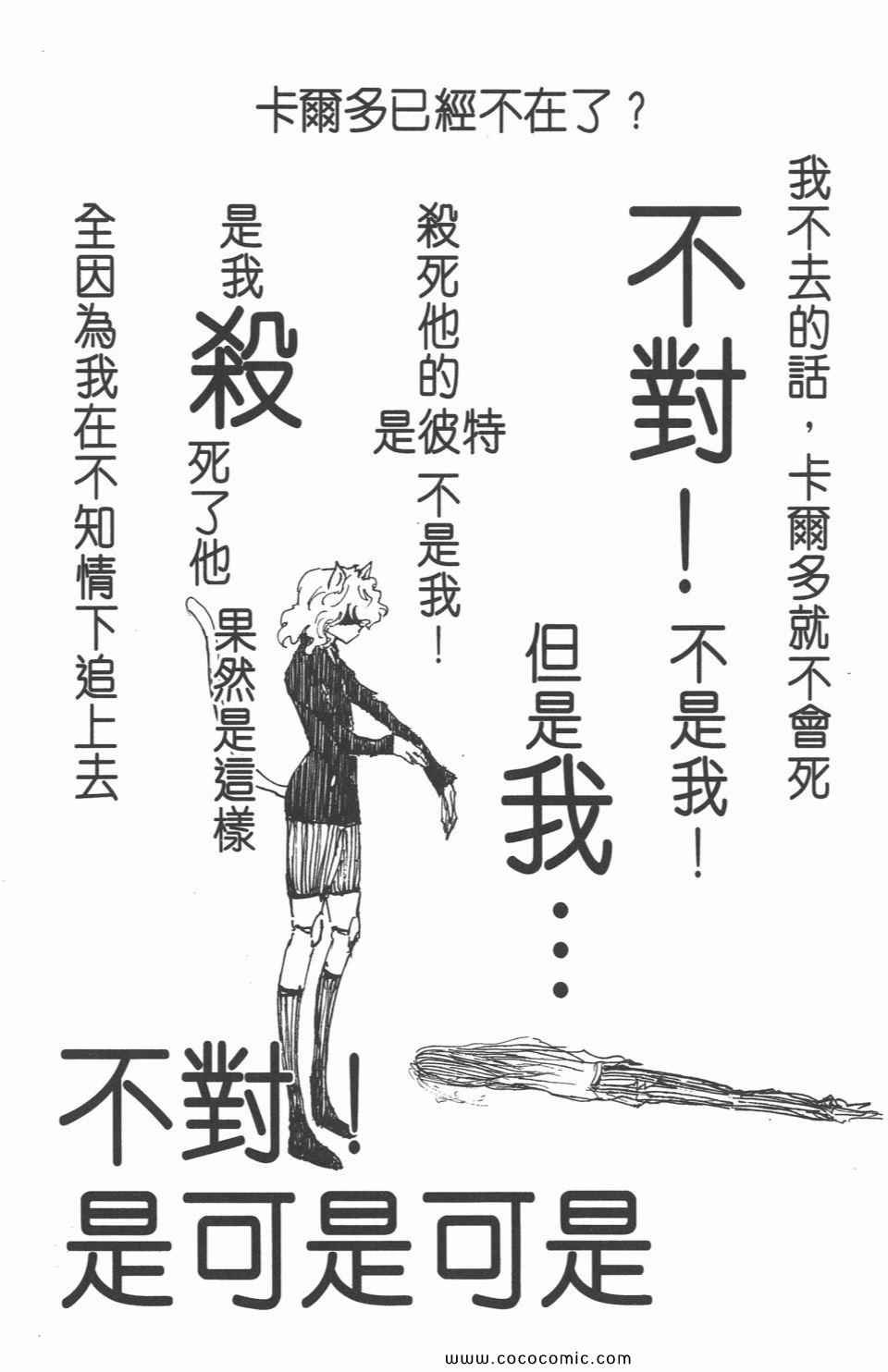 第29卷