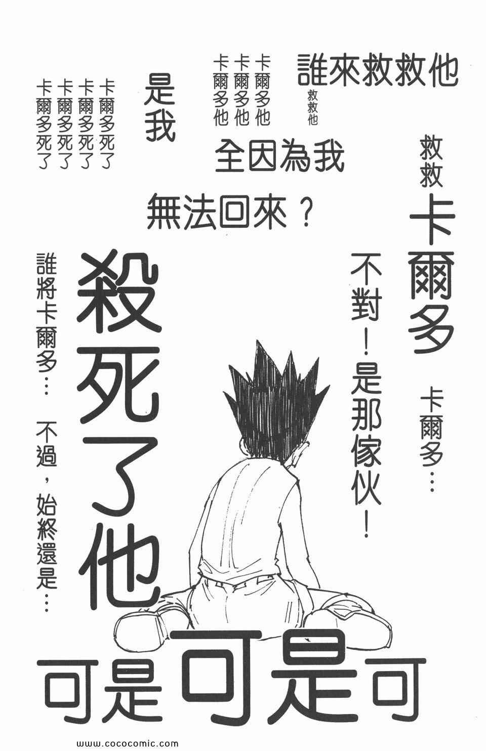 第29卷