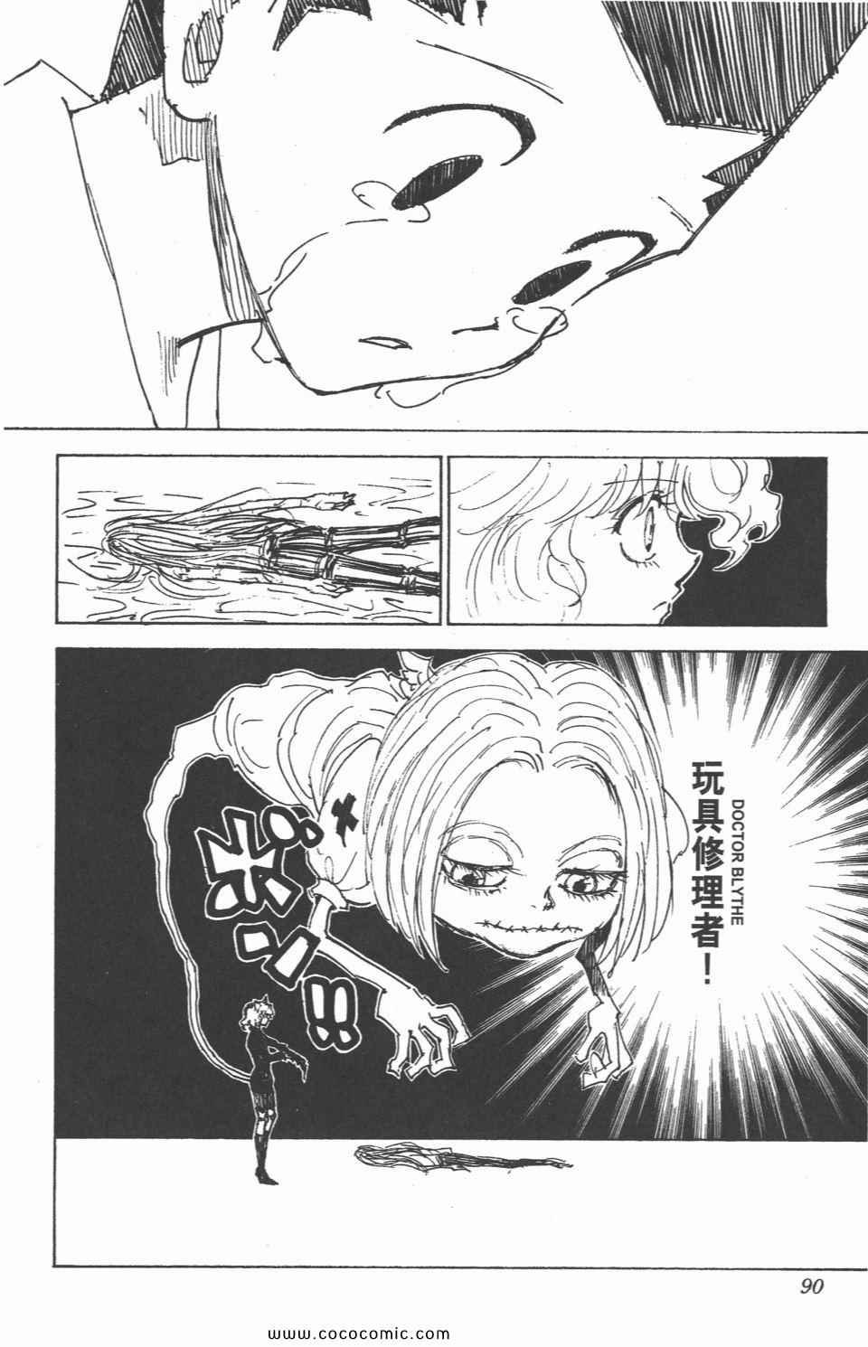 第29卷