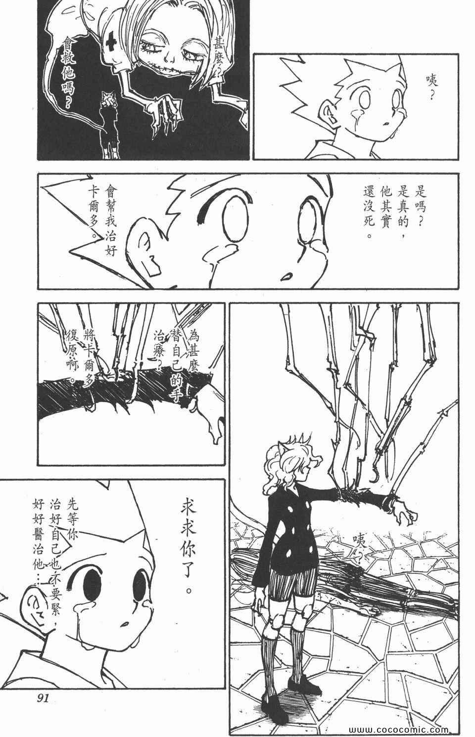 第29卷
