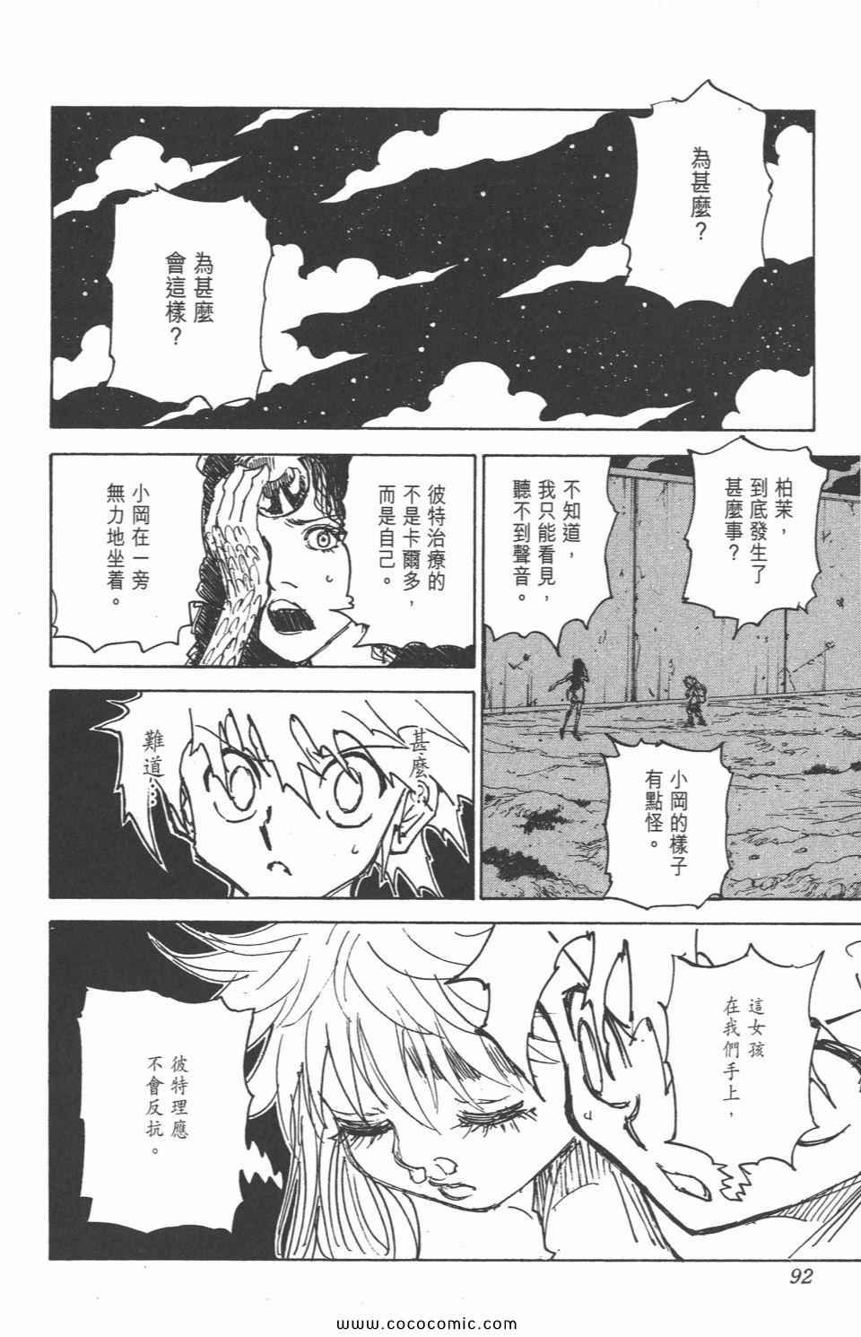第29卷