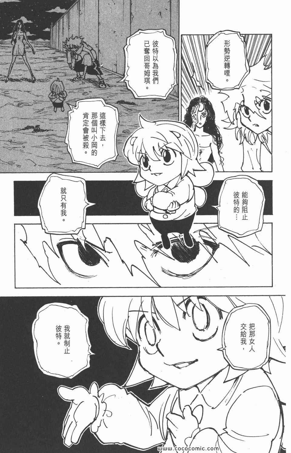 第29卷