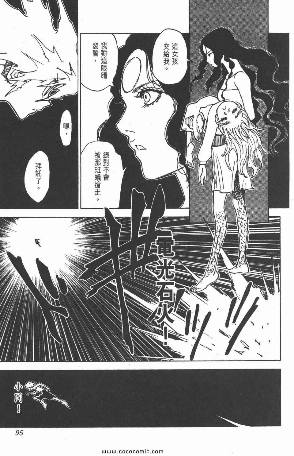 第29卷