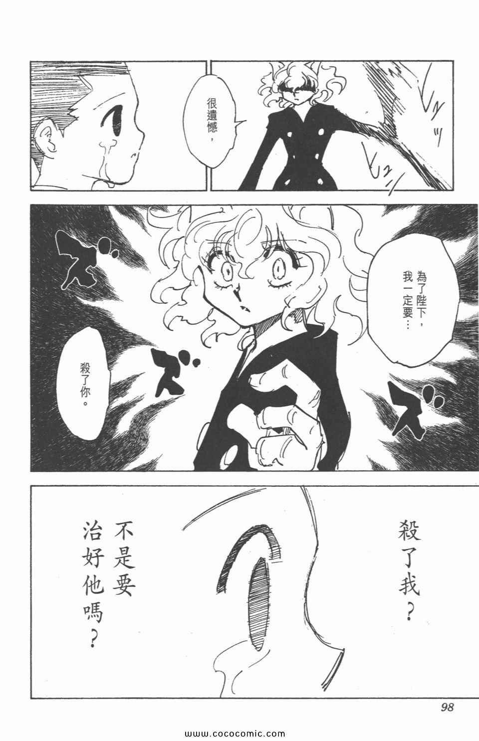 第29卷