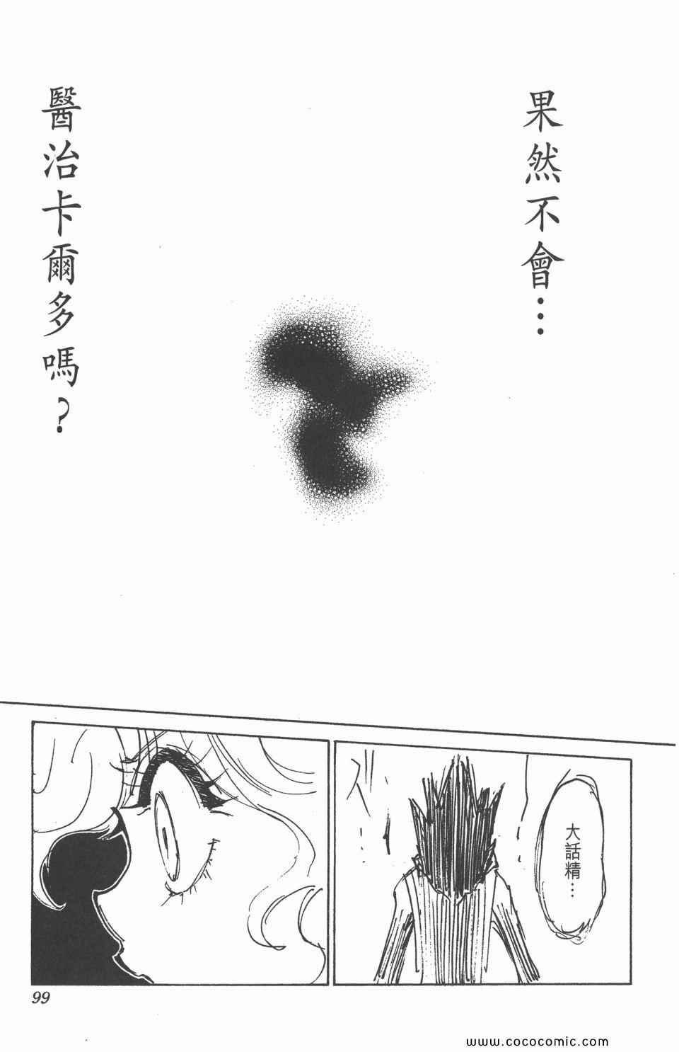 第29卷