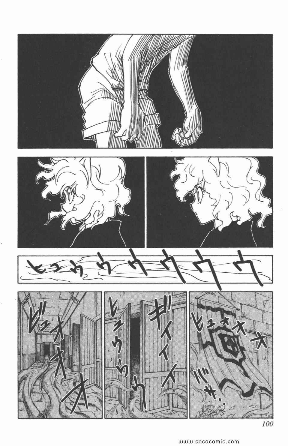第29卷