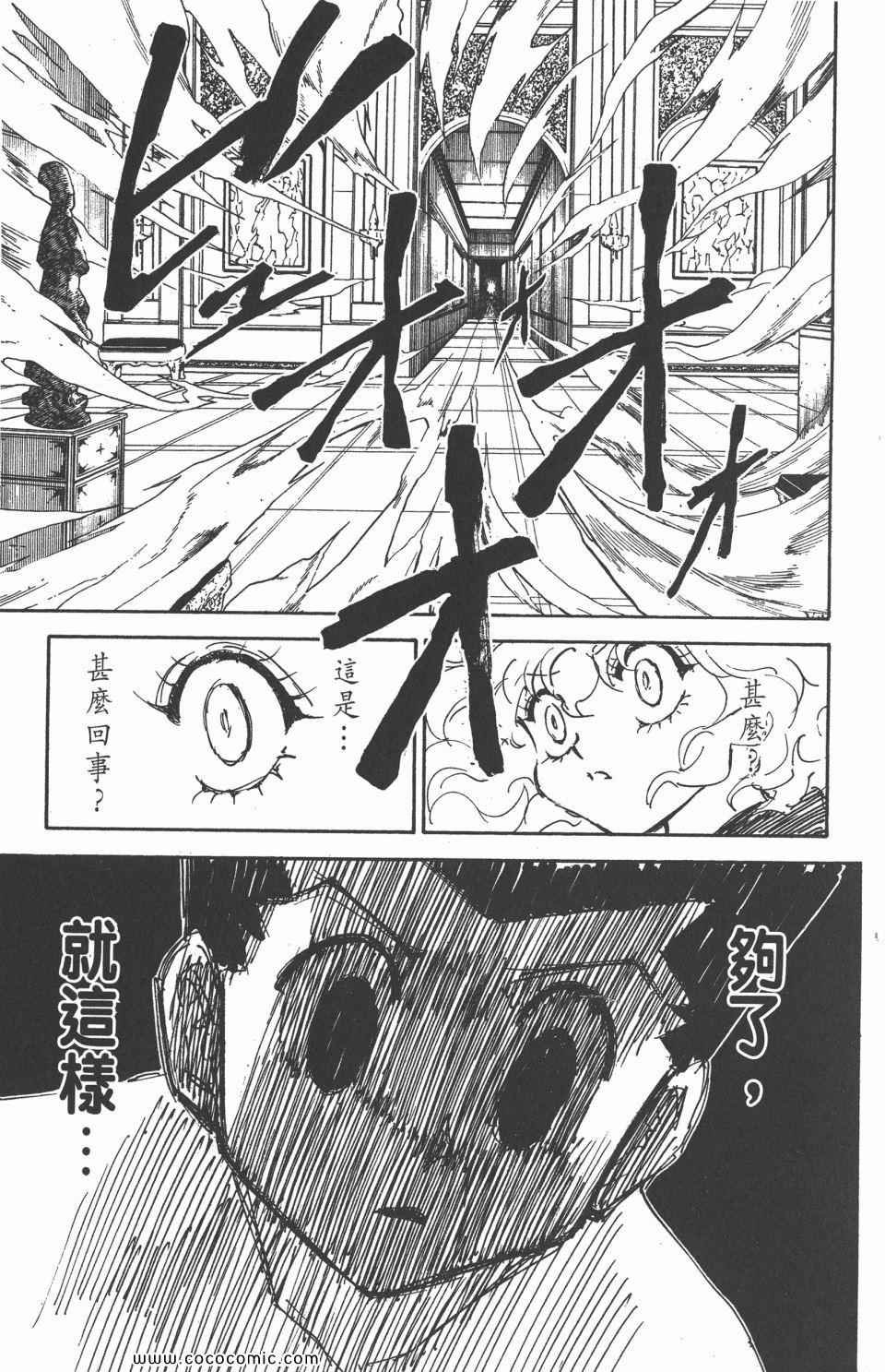 第29卷