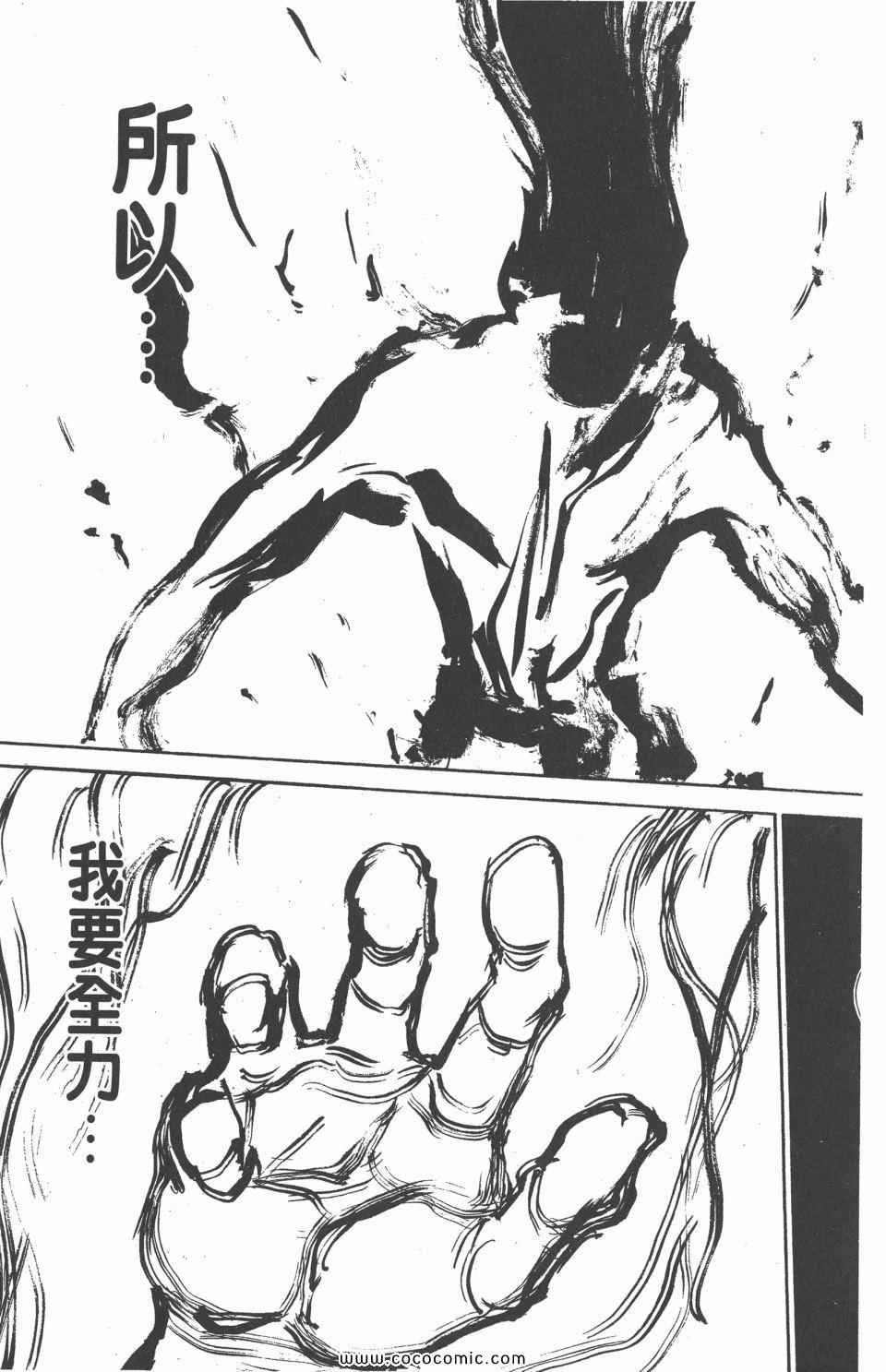 第29卷