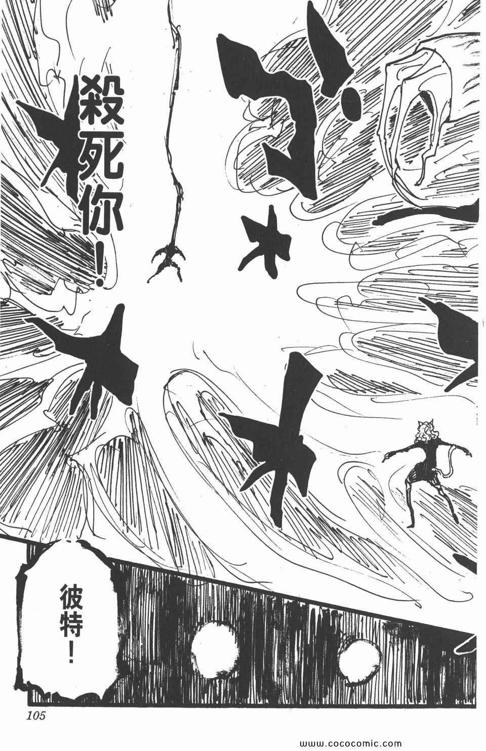 第29卷
