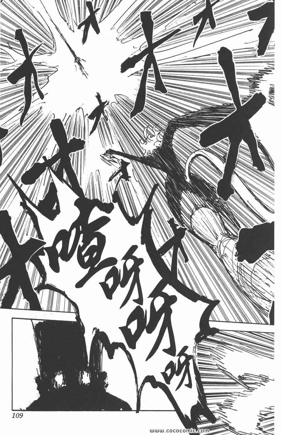 第29卷