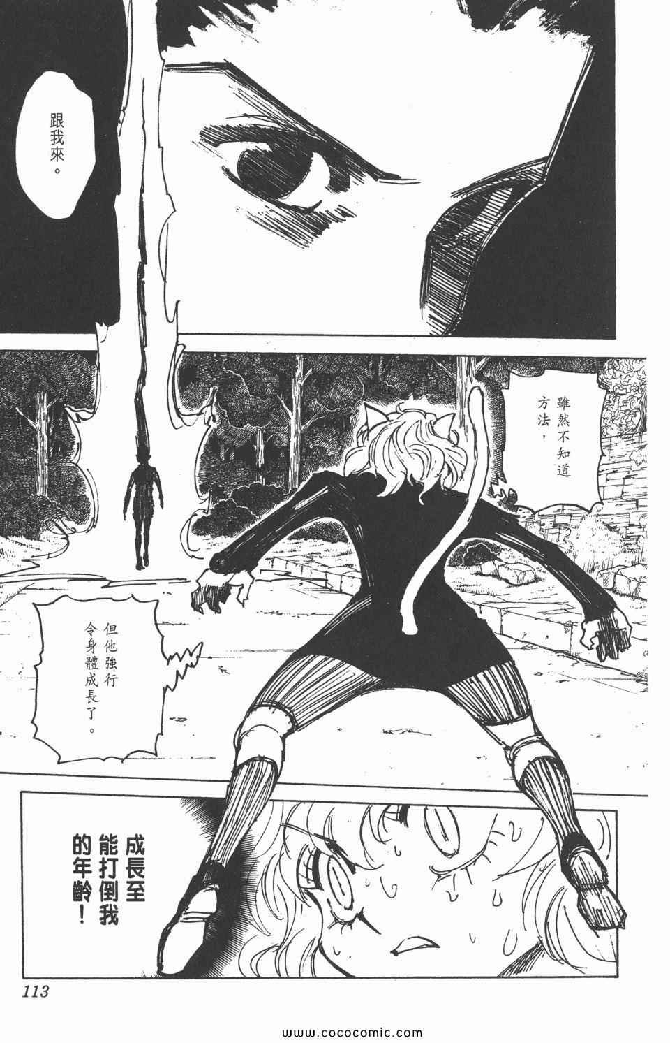 第29卷