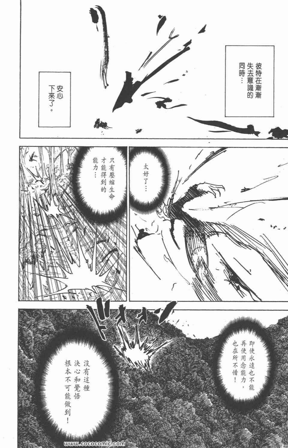 第29卷
