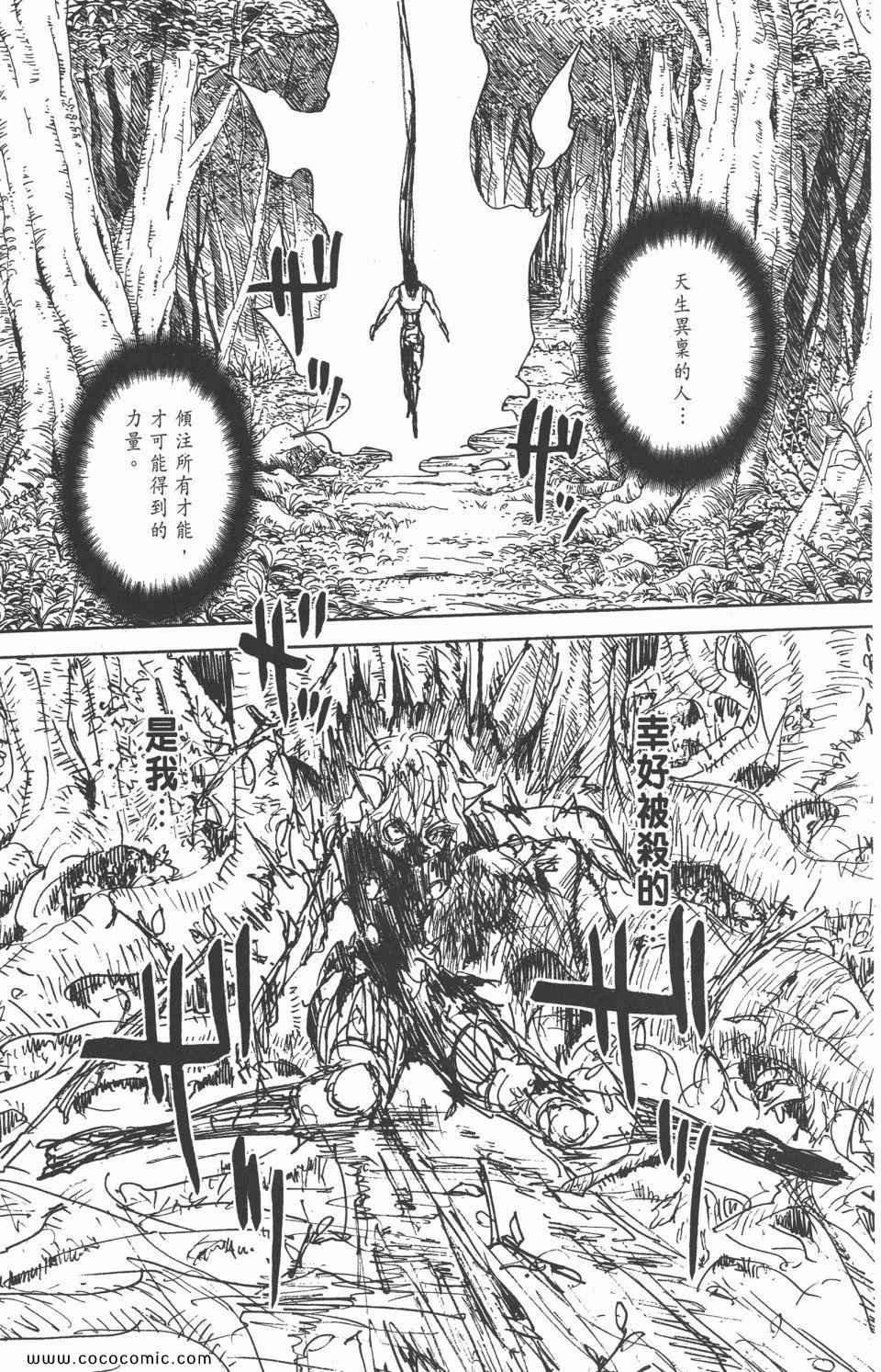 第29卷