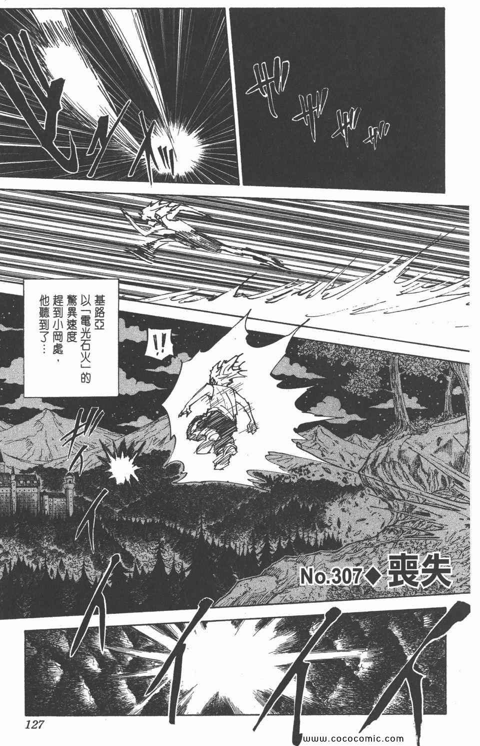第29卷