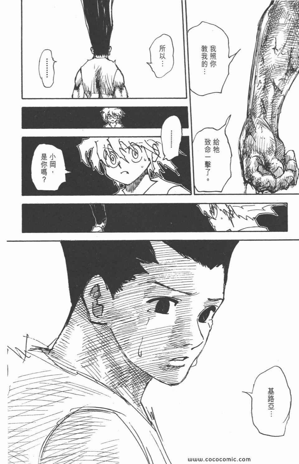 第29卷