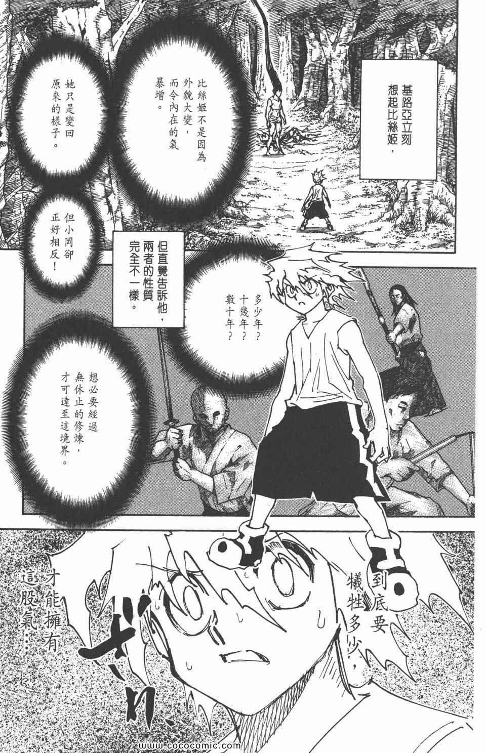 第29卷