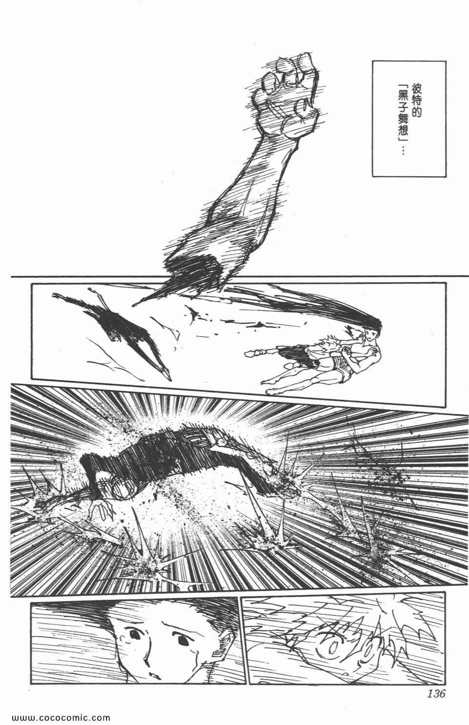 第29卷