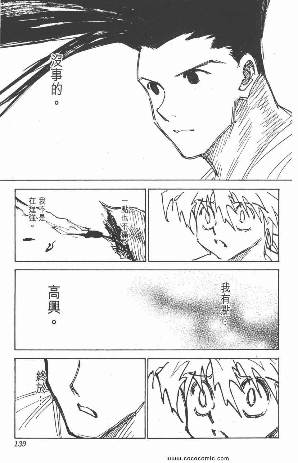 第29卷