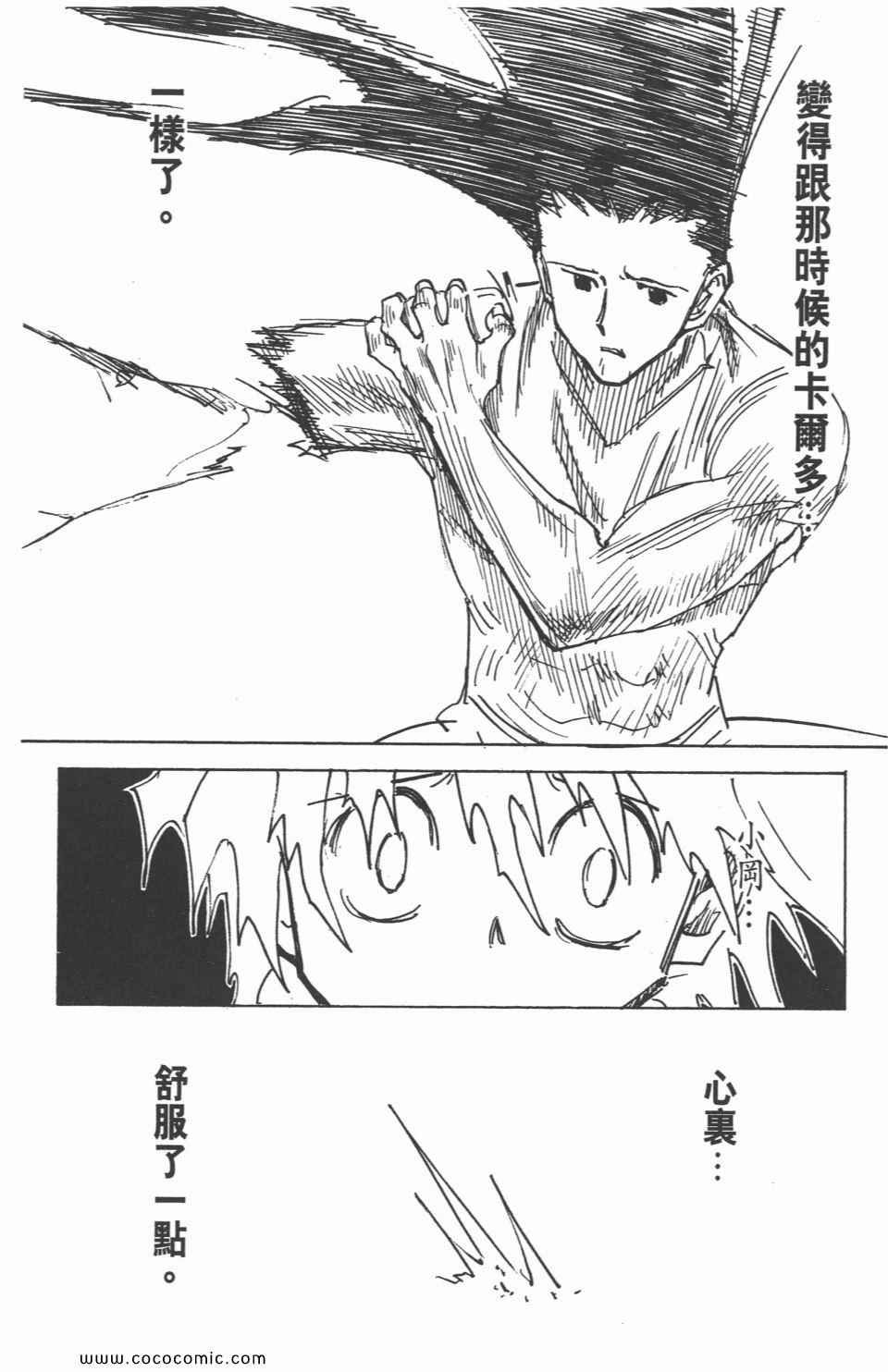 第29卷