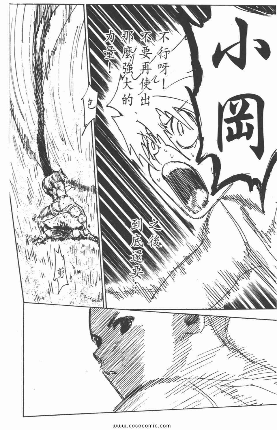第29卷