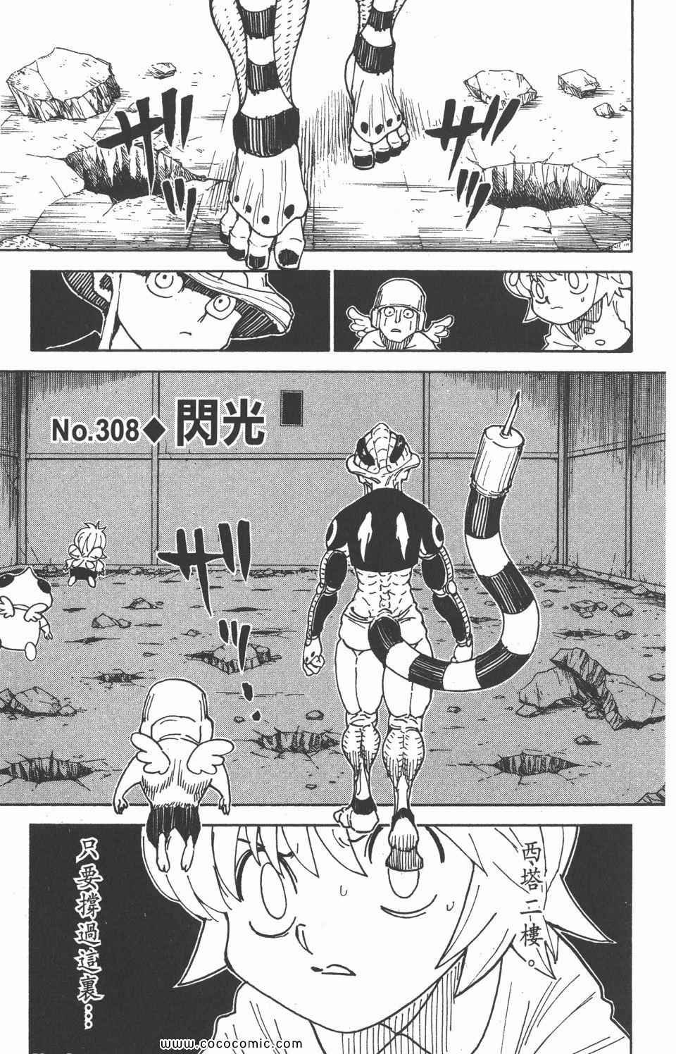 第29卷