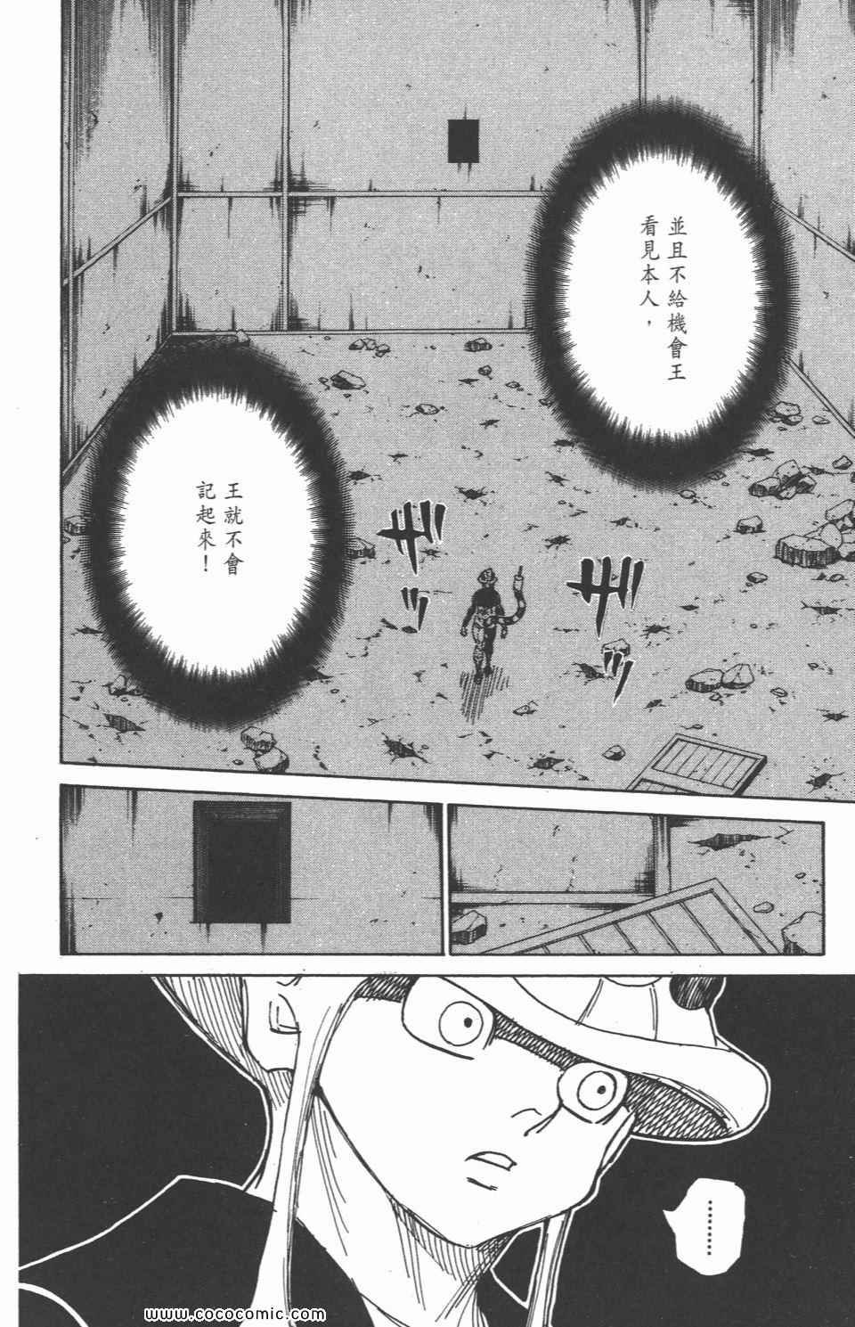 第29卷