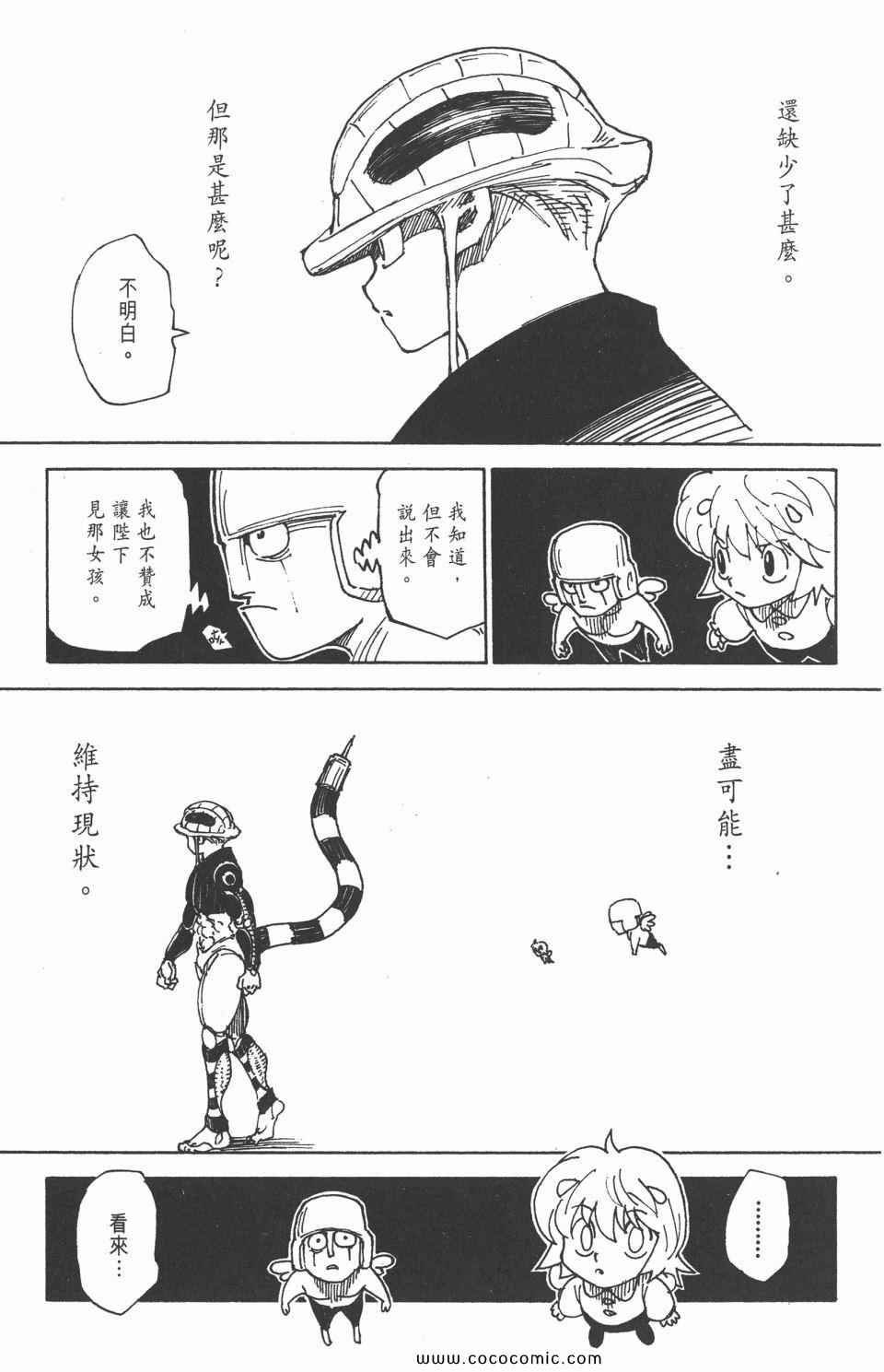 第29卷