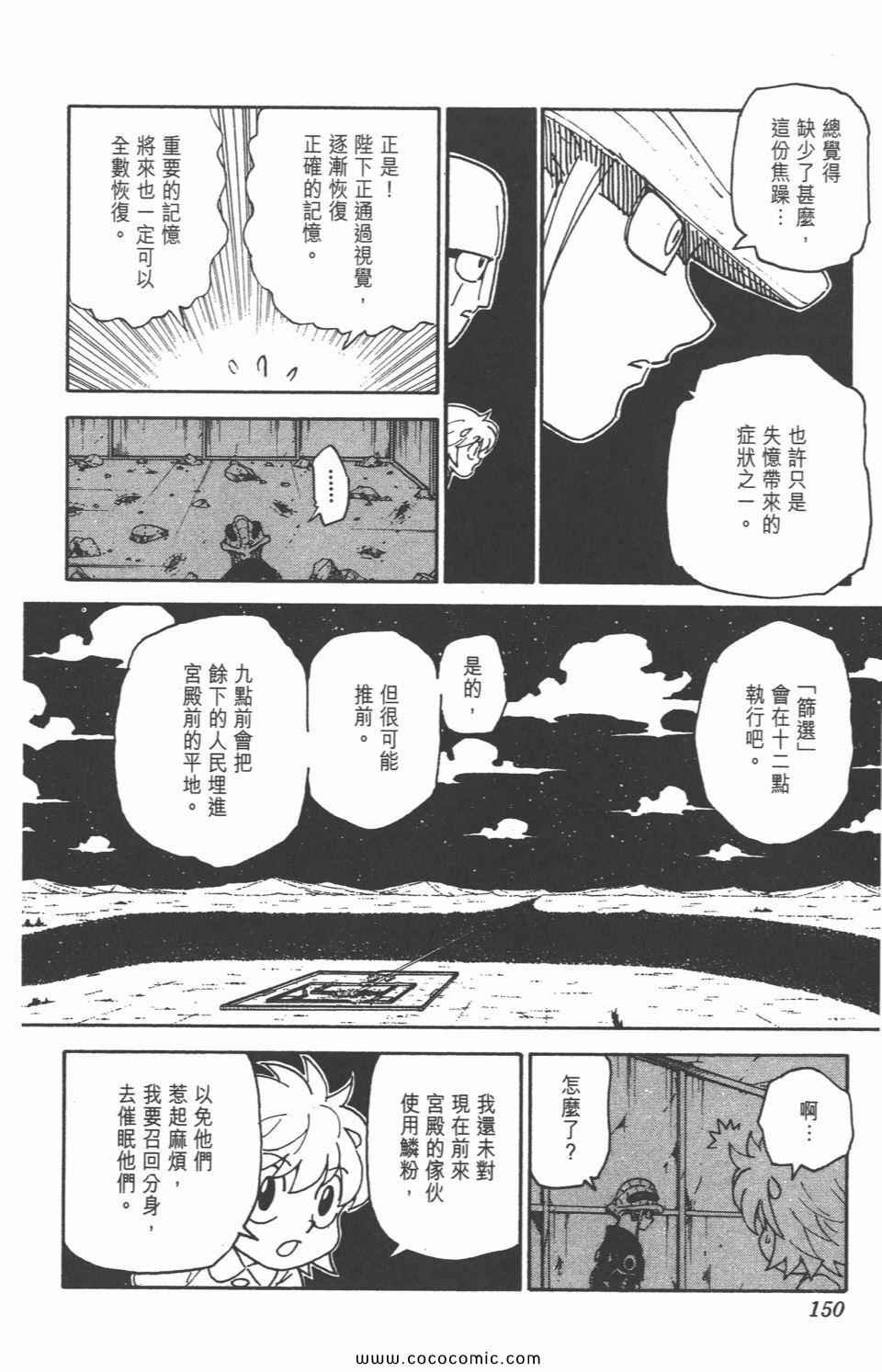 第29卷
