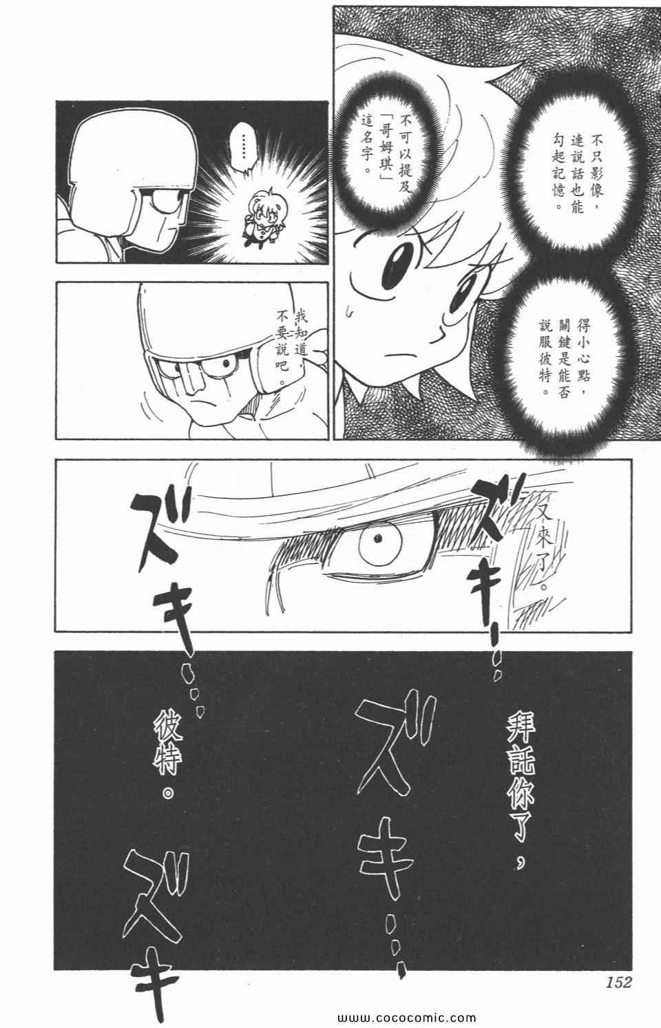 第29卷