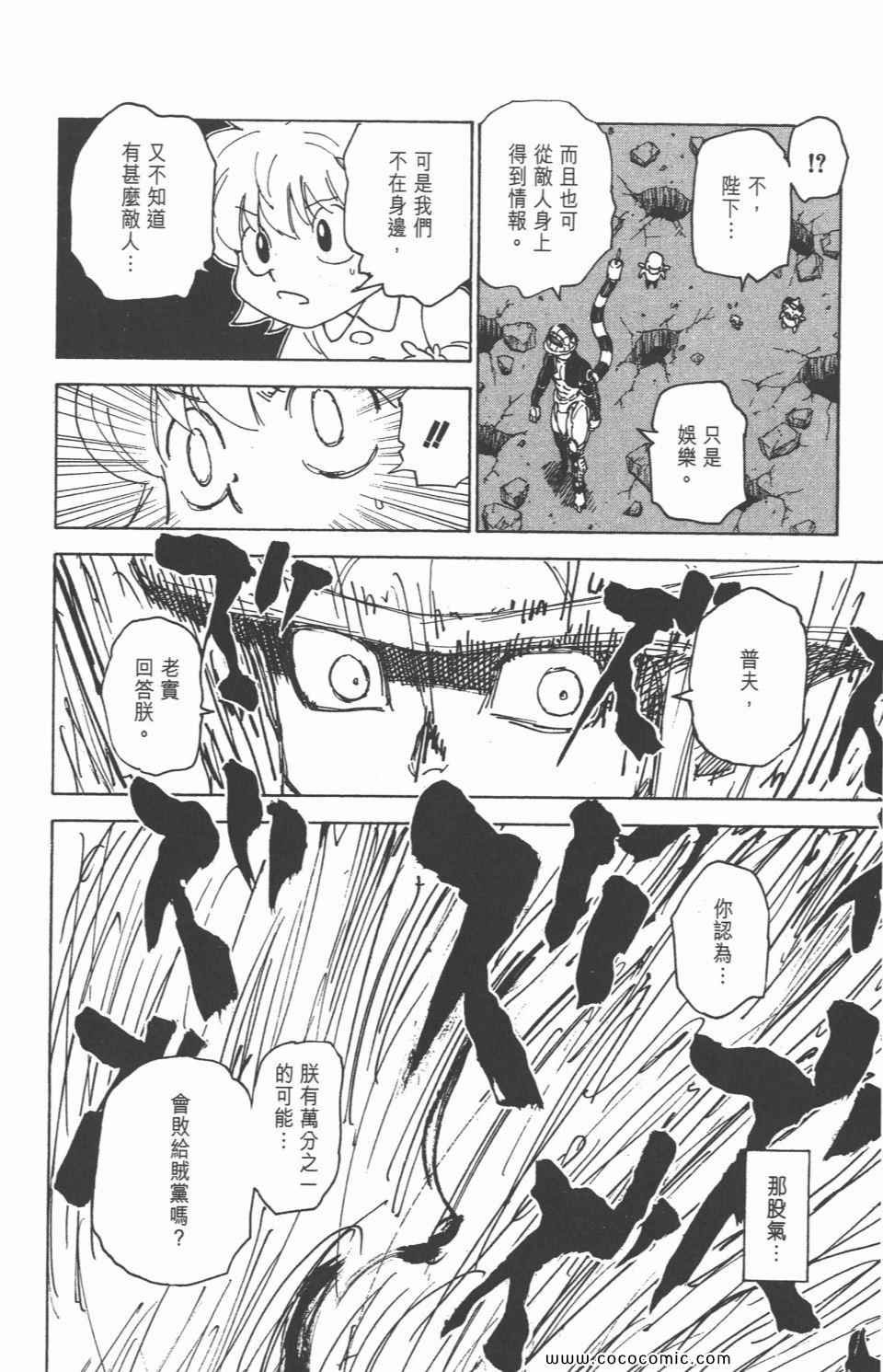 第29卷
