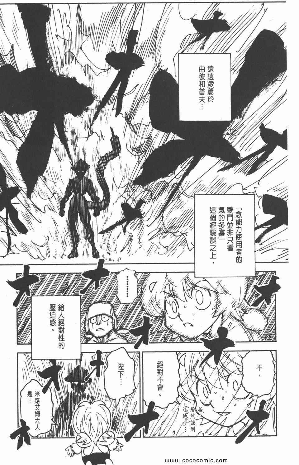 第29卷