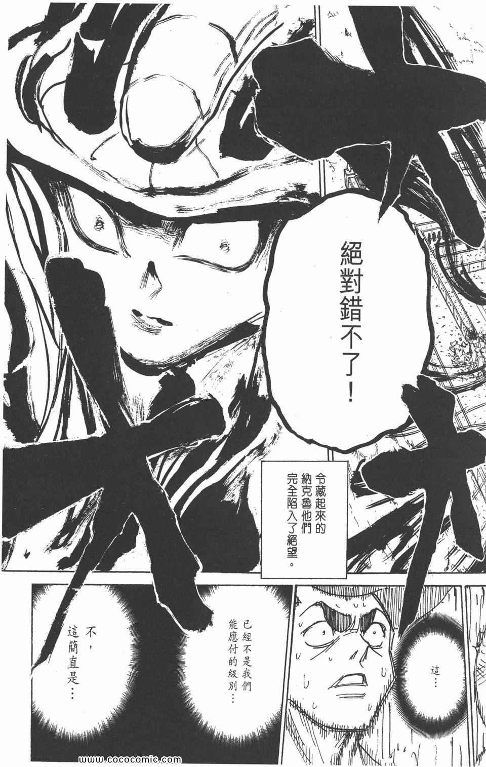 第29卷
