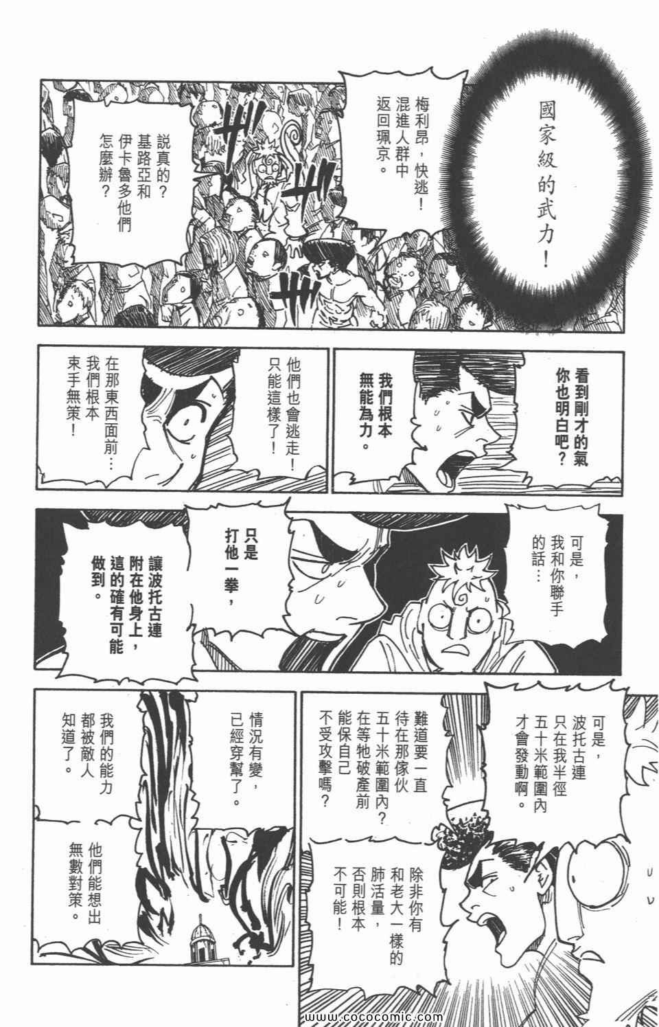 第29卷