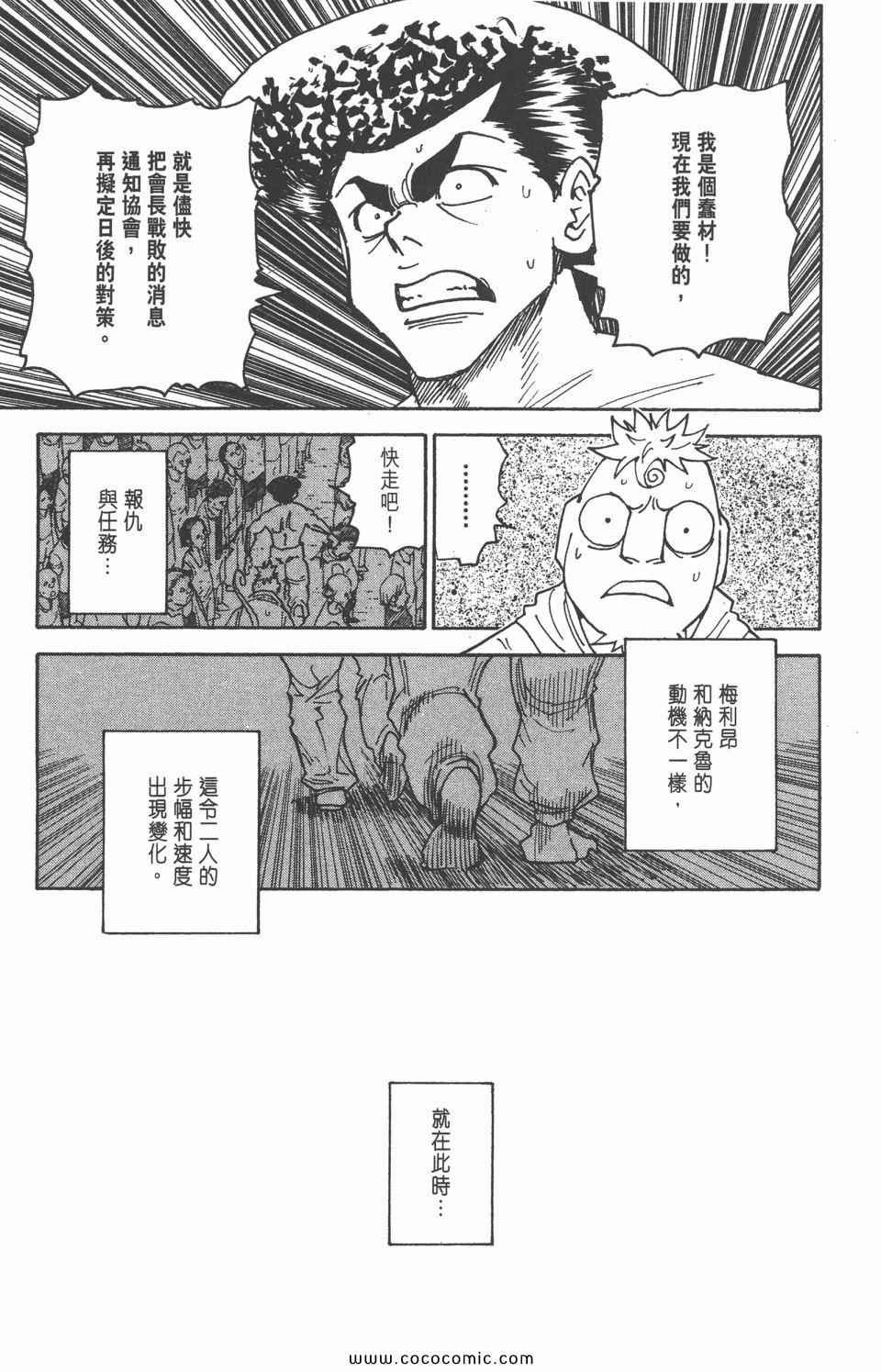 第29卷