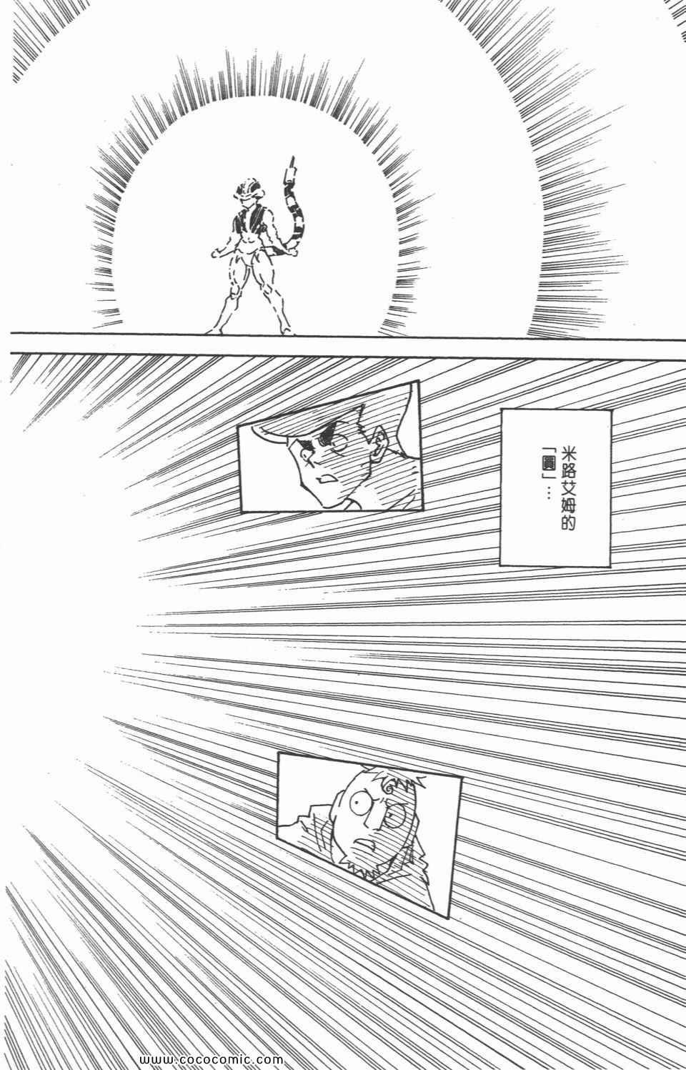 第29卷