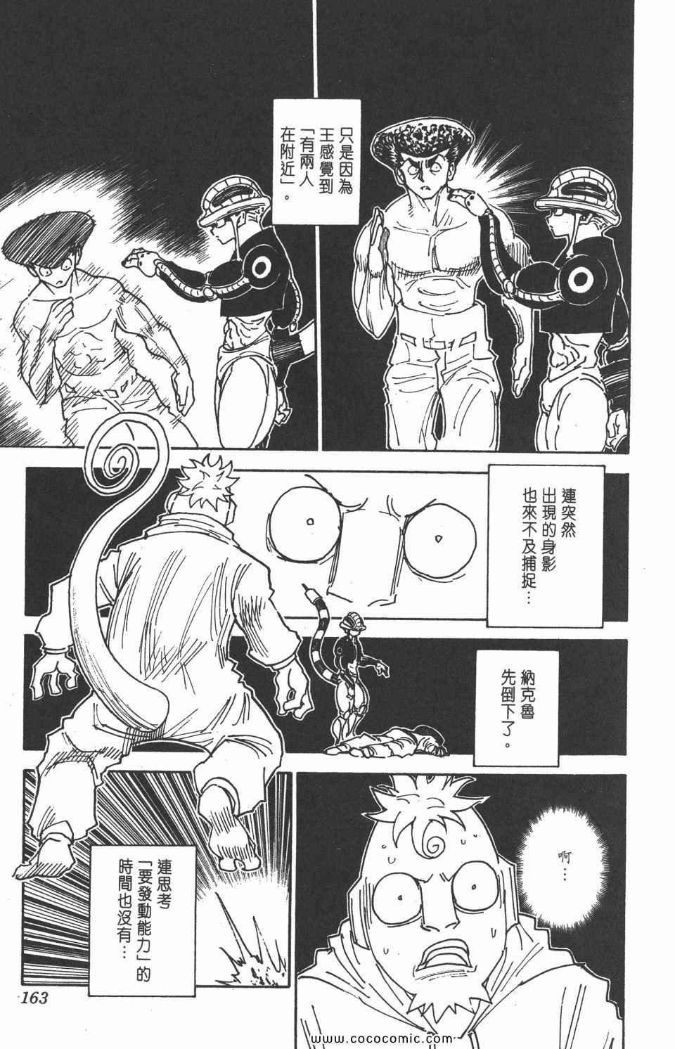 第29卷