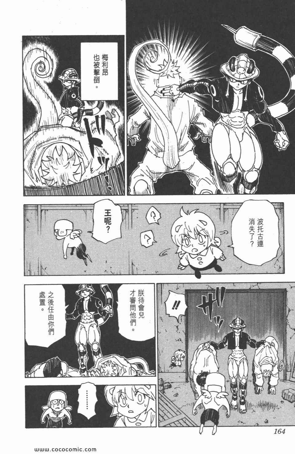 第29卷