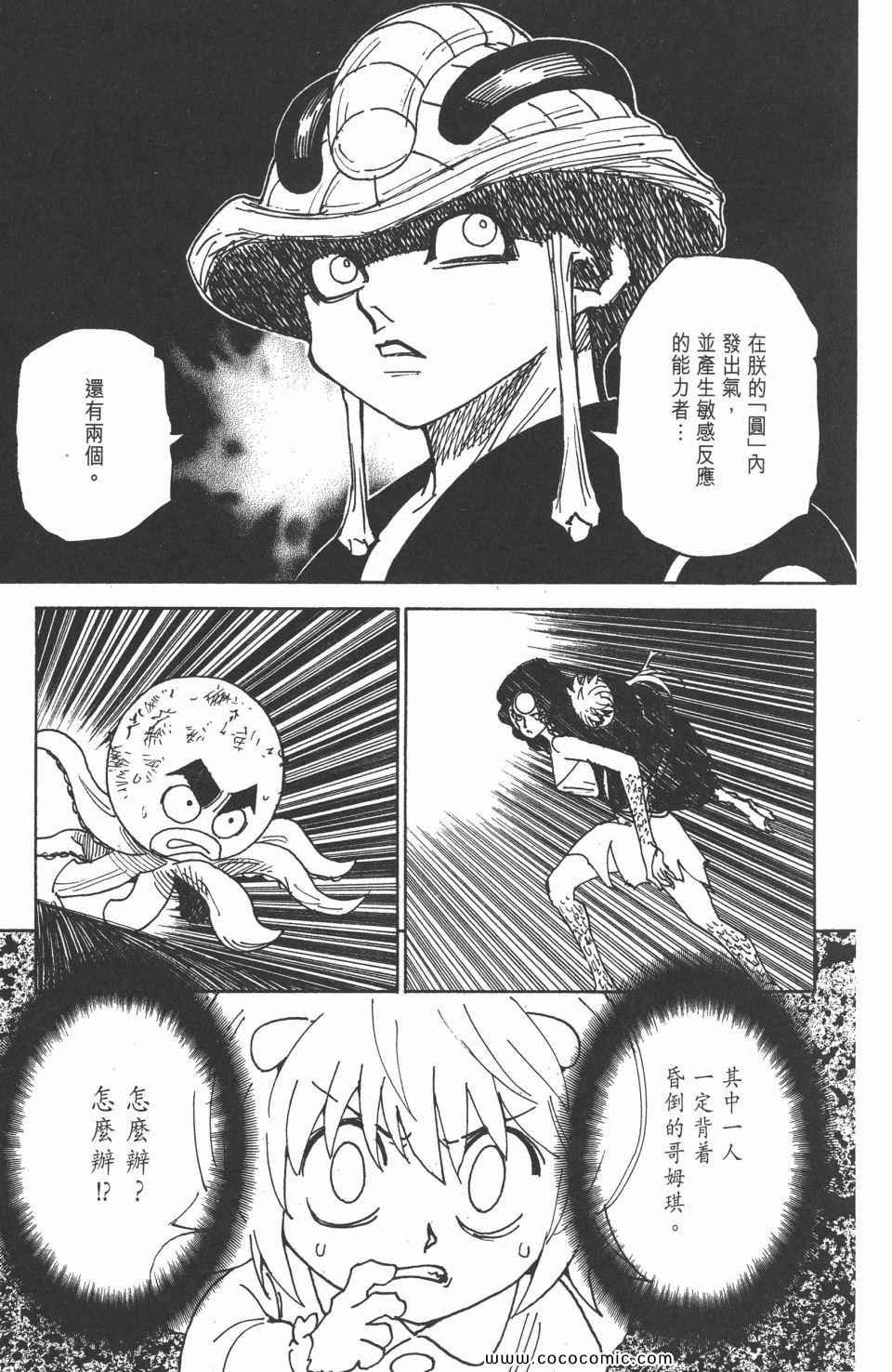 第29卷