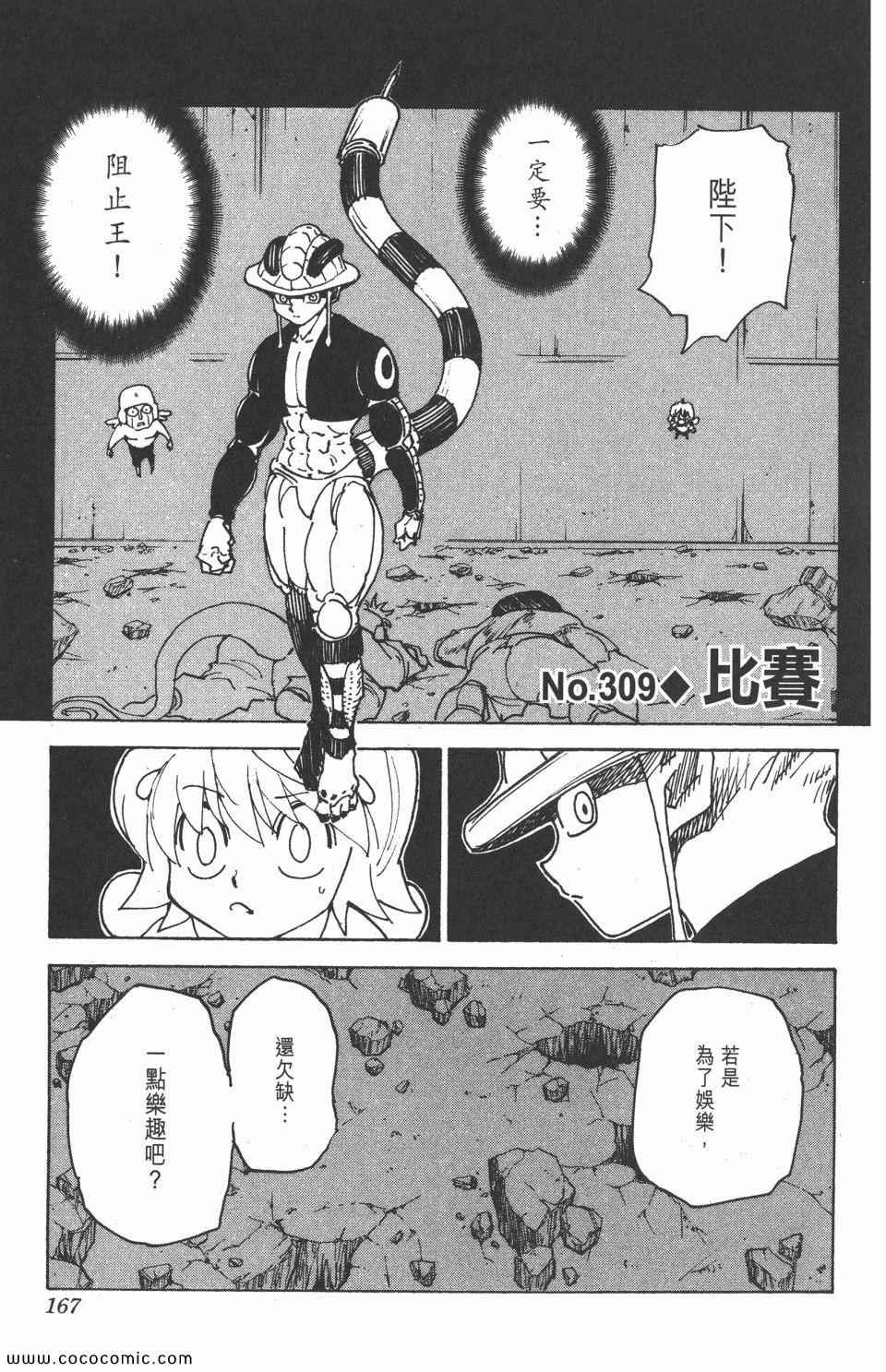 第29卷