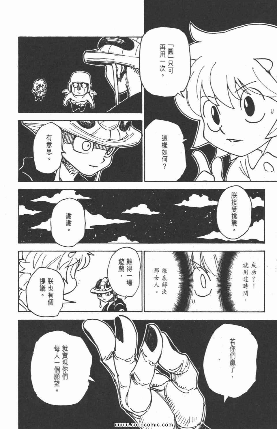 第29卷