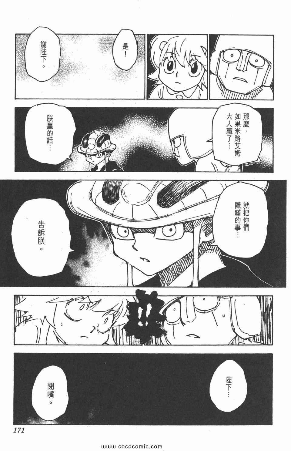 第29卷