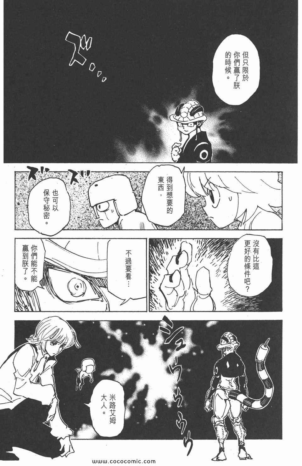 第29卷