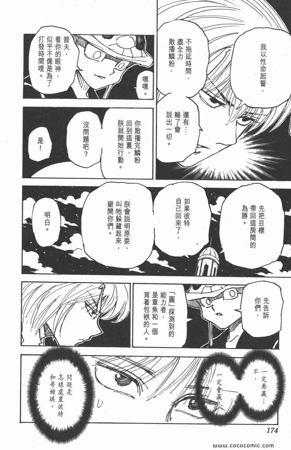 第29卷