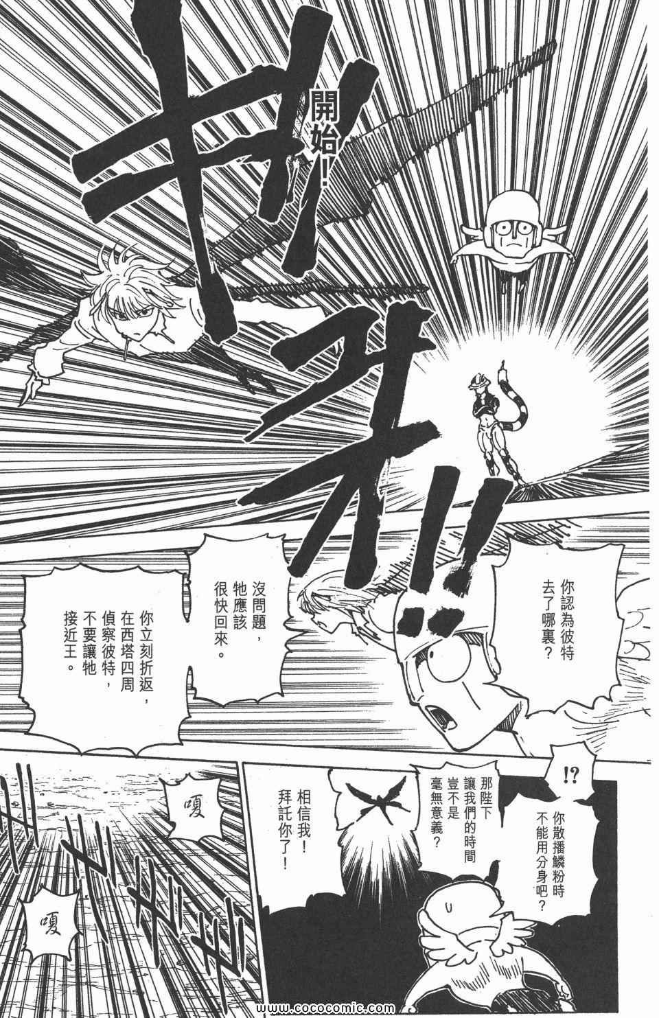 第29卷