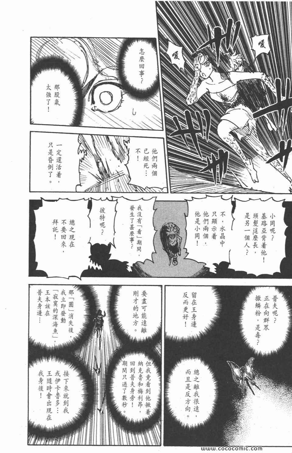 第29卷
