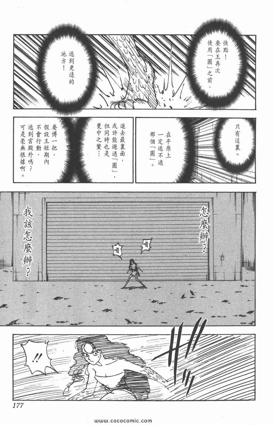 第29卷