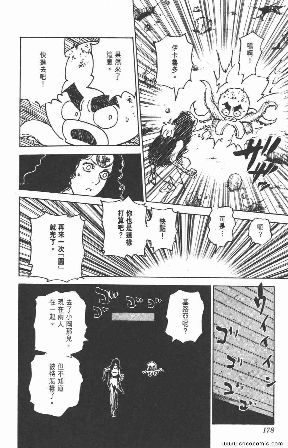第29卷