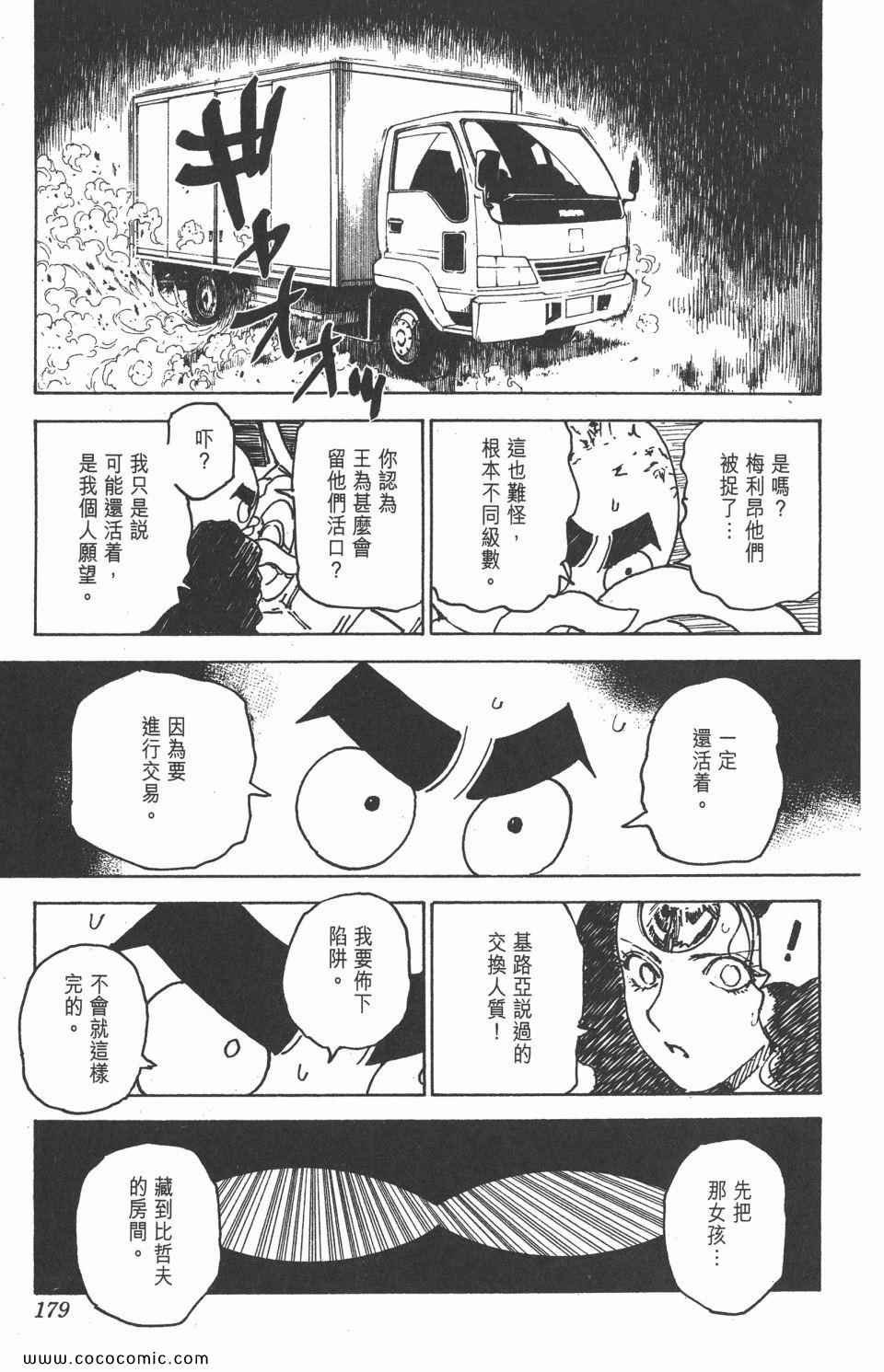 第29卷