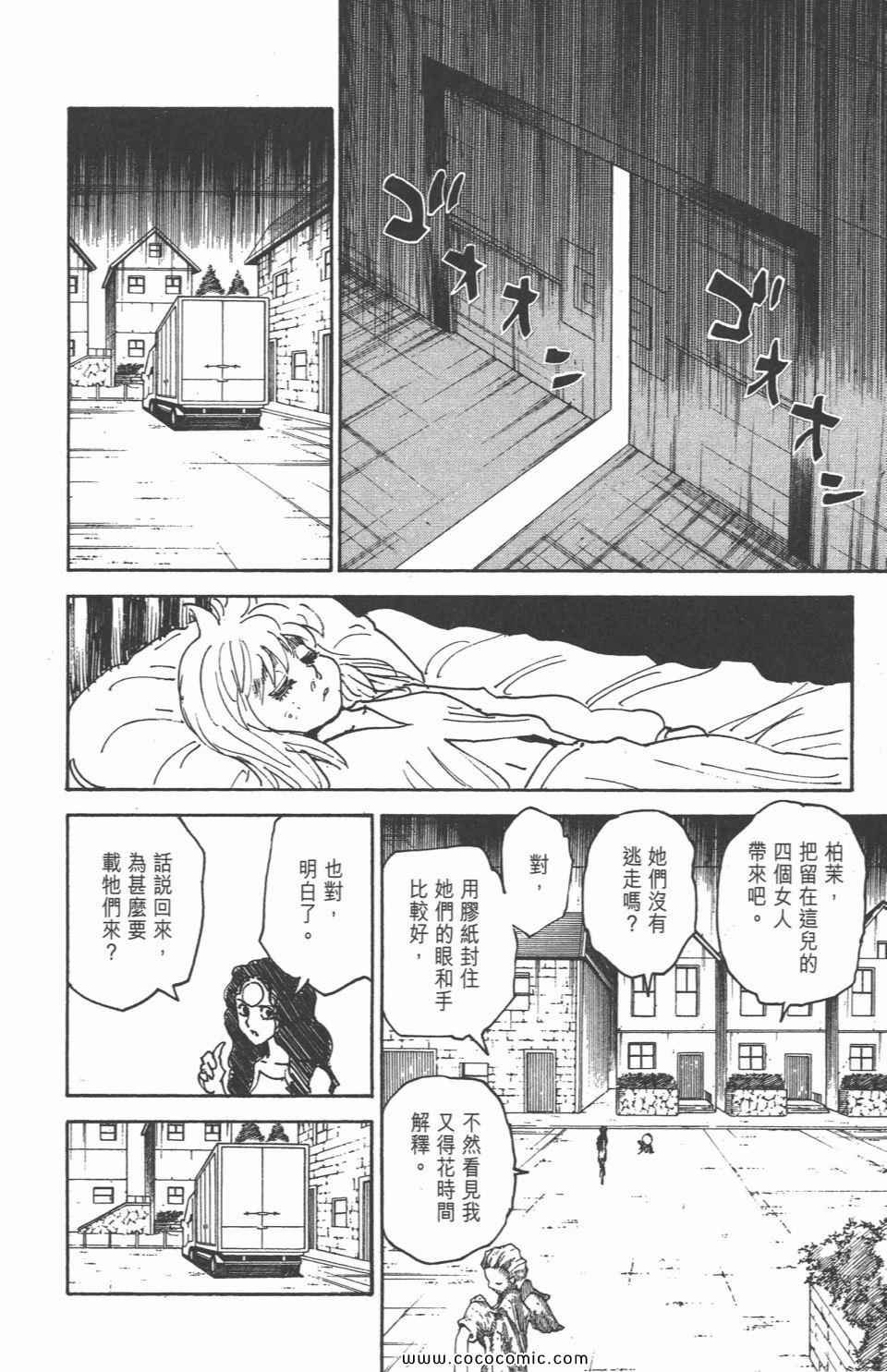 第29卷